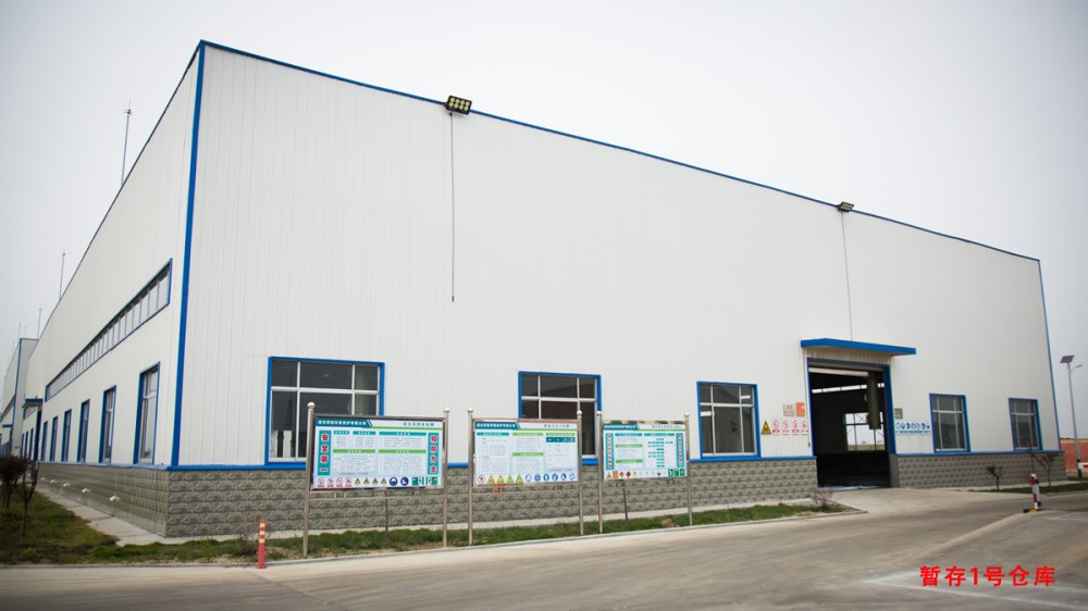 暫存一號(hào)倉(cāng)庫